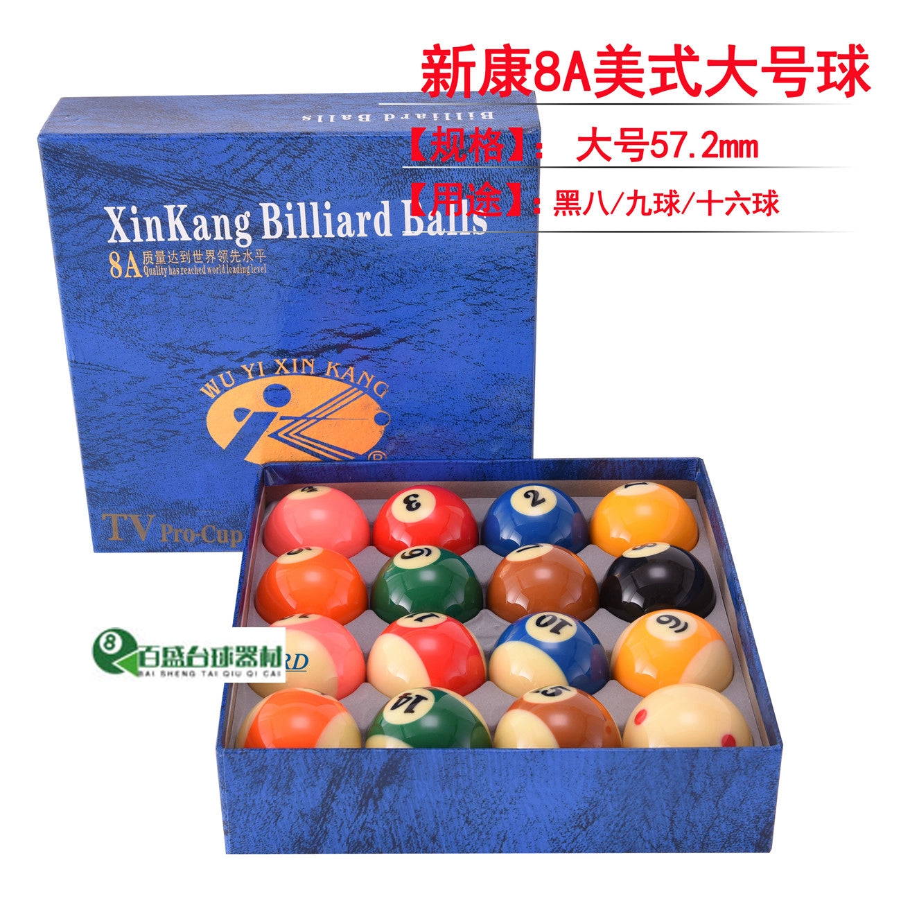 Premium Resin Balls for Pool & Snooker